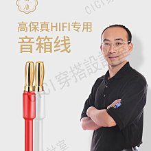 HiFi發燒級音響功放解碼美標鍍銠電源連接線5N OCC鍍銀歐標電源線   締造 歷史價格詳細信息