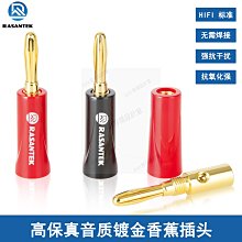 發燒級音響設備專用美標荷寶插座10224 歷史價格詳細信息