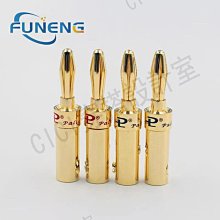純銅鍍金4mm直角彎頭L型免焊香蕉插90度音箱喇叭線插頭banana插-心願便利店 歷史價格詳細信息