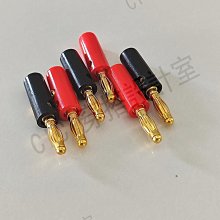 【299出貨】4mm一體黃銅鍍金香蕉插頭 焊接式大電流32A banana燈籠插頭音響【CICI穿搭設計室】 歷史價格詳細信息