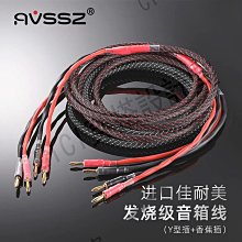 音響日本美嗓麗My Sonic Lab黑膠唱機升壓牛Stage 1030*RCA接口版* 歷史價格詳細信息