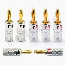 【299出貨】純銅鍍金喇叭線插頭 4mm孔DIY香蕉頭/Y插/針插接線端子功放音箱頭【CICI穿搭設計室】 歷史價格詳細信息