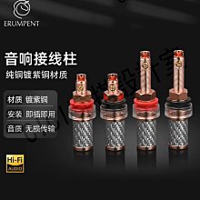 法國獨丫獸3.5轉雙蓮花母音頻線一分二 方芯銅3.5mm轉RCA母音響線 歷史價格詳細信息