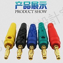 【299出貨】4mm香蕉插頭槍式可續加續插 banana燈籠花音響香蕉插頭接線柱免焊【CICI穿搭設計室】 歷史價格詳細信息
