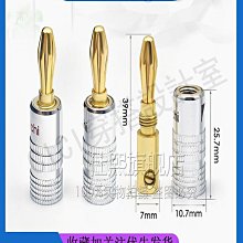 【299出貨】4mm香蕉插頭槍式可續加續插 banana燈籠花音響香蕉插頭接線柱免焊【CICI穿搭設計室】 歷史價格詳細信息
