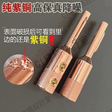 紫銅連接管GT-6電線對接銅管中間連接端子6平方電纜延長端子20只 歷史價格詳細信息