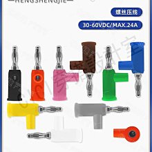 【299出貨】4mm香蕉插頭槍式可續加續插 banana燈籠花音響香蕉插頭接線柱免焊【CICI穿搭設計室】 價格比較,價格查詢,歷史價格詳細信息