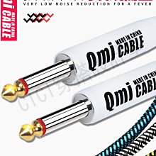 Qmi電吉他連接線15米15m米音頻線音箱貝斯電箱木樂器降噪音響 歷史價格詳細信息