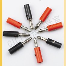 【299出貨】4mm香蕉插頭槍式可續加續插 banana燈籠花音響香蕉插頭接線柱免焊【CICI穿搭設計室】 歷史價格詳細信息