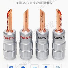 【299出貨】發燒純銅一體式喇叭線香蕉頭 鍍金鍍銠音箱線插頭5mm功放音響接頭【CICI穿搭設計室】 歷史價格詳細信息