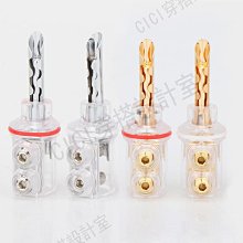 發燒級純銅鍍金 2mm香蕉插頭 2毫米老音箱線插頭彎針叉喇叭接線頭-心願便利店 歷史價格詳細信息