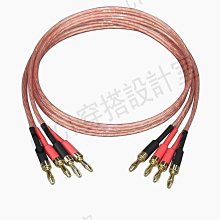 發燒級純銅鍍金 2mm香蕉插頭 2毫米老音箱線插頭彎針叉喇叭接線頭-心願便利店 歷史價格詳細信息