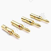 【299出貨】4mm香蕉插頭槍式可續加續插 banana燈籠花音響香蕉插頭接線柱免焊【CICI穿搭設計室】 歷史價格詳細信息