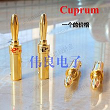 【299出貨】純銅鍍金喇叭線插頭 4mm孔DIY香蕉頭/Y插/針插接線端子功放音箱頭【CICI穿搭設計室】 歷史價格詳細信息