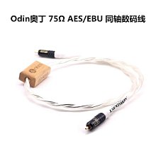 ~進店折扣優惠~音樂絲帶Nordost 奧丁旗艦版發燒級電源線hifi功放音響電源連接線 歷史價格詳細信息