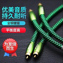 ~進店折扣優惠~進口音樂絲帶Nordost ODIN奧丁純銀發燒信號線機內線耳機音頻線 歷史價格詳細信息