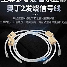 ~進店折扣優惠~音樂絲帶Nordost 奧丁旗艦版發燒級電源線hifi功放音響電源連接線 歷史價格詳細信息