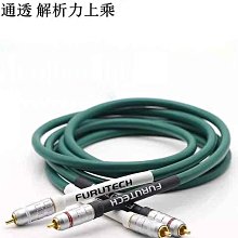 RCA蓮花音頻信號切換器4進1出無損高保真HIFI音質立體聲轉換器 歷史價格詳細信息