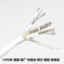 美國特龍鍍銀3.5mm母轉一分二RCA雙蓮花頭音頻線 歷史價格詳細信息