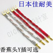 Canare 4S12F 4股喇叭線 日本製造 佳耐美原廠 錄音室用 電源專線 排插 黑色 Furutech 參考 歷史價格詳細信息