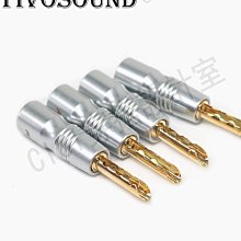 【299出貨】發燒純銅一體式喇叭線香蕉頭 鍍金鍍銠音箱線插頭5mm功放音響接頭【CICI穿搭設計室】 歷史價格詳細信息