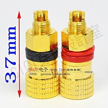 【299出貨】純銅鍍金喇叭線插頭 4mm孔DIY香蕉頭/Y插/針插接線端子功放音箱頭【CICI穿搭設計室】 歷史價格詳細信息