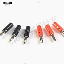 【299出貨】4mm香蕉插頭槍式可續加續插 banana燈籠花音響香蕉插頭接線柱免焊【CICI穿搭設計室】 歷史價格詳細信息