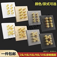 86型音箱接線柱十孔位音響座5組音響喇叭插座10頭音箱面板 香蕉座 歷史價格詳細信息