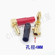 純銅4mm短路香蕉插頭banana接頭 間距19mm短接線插頭座一母分二公-心願便利店 歷史價格詳細信息