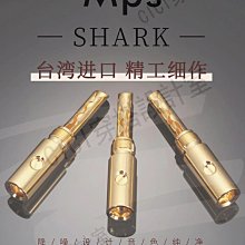 臺灣MPS Shark Eye高級鍍金3.5mm立體聲TRS 歷史價格詳細信息