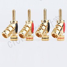 【299出貨】純銅鍍金喇叭線插頭 4mm孔DIY香蕉頭/Y插/針插接線端子功放音箱頭【CICI穿搭設計室】 歷史價格詳細信息