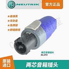 NEUTRIK / BPX-2 電話連接器【ATB通伯樂器音響】 歷史價格詳細信息