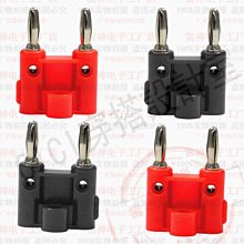 【299出貨】4mm香蕉插頭槍式可續加續插 banana燈籠花音響香蕉插頭接線柱免焊【CICI穿搭設計室】 歷史價格詳細信息