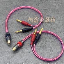 RCA 室外移動式 喇叭音箱一對 歷史價格詳細信息