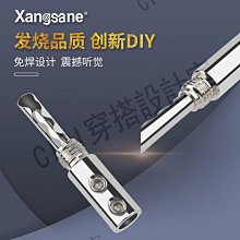 【299出貨】發燒純銅一體式喇叭線香蕉頭 鍍金鍍銠音箱線插頭5mm功放音響接頭【CICI穿搭設計室】 歷史價格詳細信息
