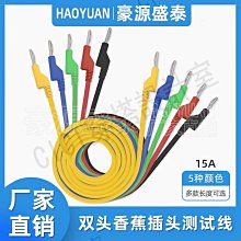 【299出貨】4mm香蕉插頭槍式可續加續插 banana燈籠花音響香蕉插頭接線柱免焊【CICI穿搭設計室】 歷史價格詳細信息