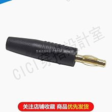 【299出貨】4mm香蕉插頭槍式可續加續插 banana燈籠花音響香蕉插頭接線柱免焊【CICI穿搭設計室】 歷史價格詳細信息