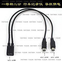 MINI USB V3 5PIN T型頭 梯型頭 充電線 傳輸線 行動電源 MP3 MP4 行車紀錄器 數位DV 相機 歷史價格詳細信息