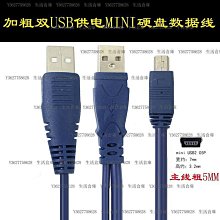 生活倉庫~適用于海康硬盤硬盤機電源線供電sata 硬盤錄像機電源線 VH3.96轉SATA電源線 4P轉SAT 歷史價格詳細信息