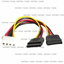 SATA電源線大4母/15P母- 歷史價格詳細信息