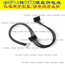 適用 清華同方E910Z/E910S/E910學習平板電腦電池內置電板大容量【滿300出貨】 歷史價格詳細信息