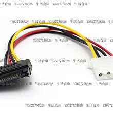 SATA轉大4PIN 15pin公轉4pin母線SATA轉D口電源線IDE轉SATA W101[322835] 歷史價格詳細信息