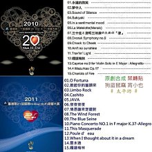 【好康】加厚音響音箱壁架託架壁掛支撐架投影機支架牆壁吊架KTV專業架子 歷史價格詳細信息