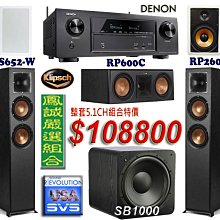 ~鳳誠影音~ DENON AVR-X2700H+KHT T205 (黑/白色) 超薄3CM 5.1CH 家庭劇院組 歷史價格詳細信息