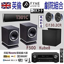 ~鳳誠影音~ ONKYO TX-NR686+TANNOY ARENA 黑鋼烤迷你 5.1CH家庭劇院組 (限量最後1套) 歷史價格詳細信息