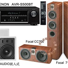 台中*崇仁音響* TX-NR616 + BDP-150 +JUMBO JSH-E100MW +M&K SOUND K15 歷史價格詳細信息