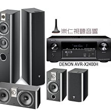 Denon AVR-X2800H + Focal Theva N2 + CC + W263 + SDS 10 劇院組合 歷史價格詳細信息