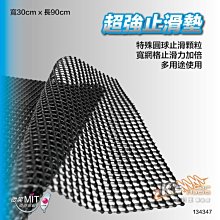 【隨意剪裁！防磨縮碼】腳後跟防磨墊 後跟墊 後跟保護貼 鞋子 防磨泡 耐磨足跟貼 海棉後跟貼 自黏背膠 防掉跟 歷史價格詳細信息