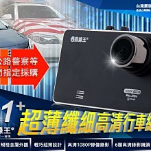 【攝錄王V3HD】袖珍型警用密錄器 9小時不斷電連續錄影 最輕巧設計 夜間全黑8米拍攝 防摔防撞 外送員必備 監控錄影 歷史價格詳細信息