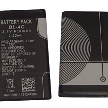 BL-5C锂电池诺基手机充电插卡便携式小音箱收音机蓝牙播放器电池 歷史價格詳細信息